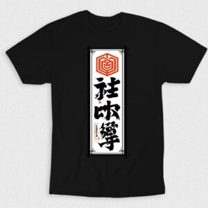 Kaos Japanese Banner