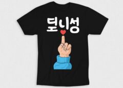 Kaos Handlove Saranghaeo V2