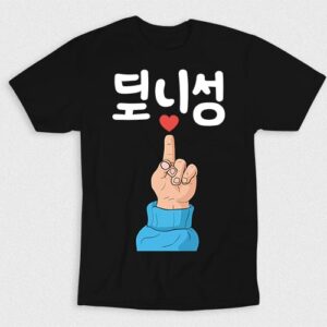 Kaos Handlove Saranghaeo V2